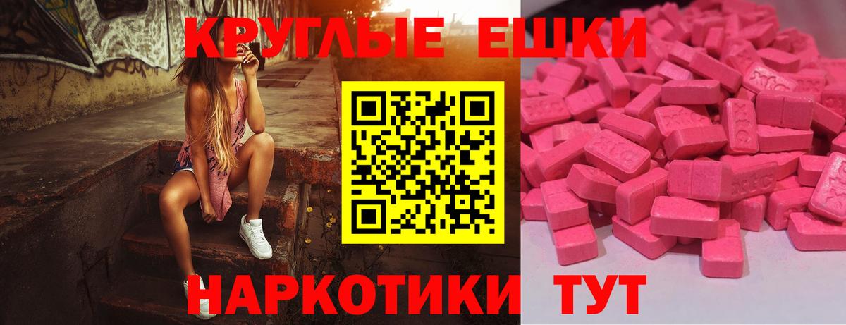 Экстази TESLA  Вход с VPN  Киреевск 