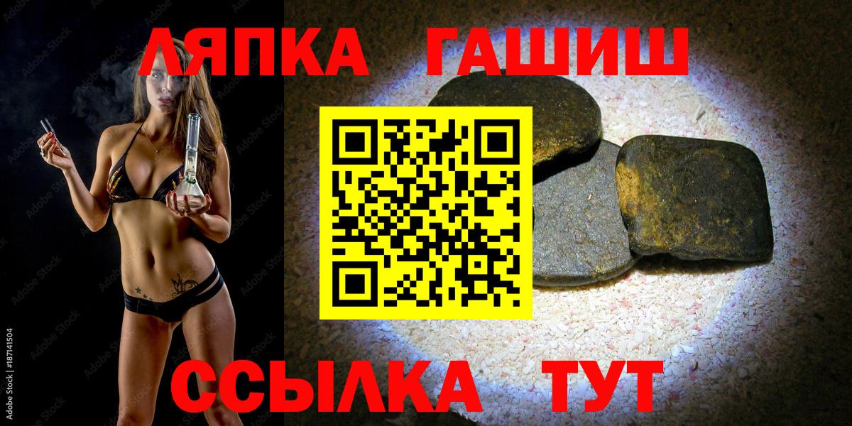 Киреевск  ГАШ Изолятор  Гашиш гашик  Вход с VPN 