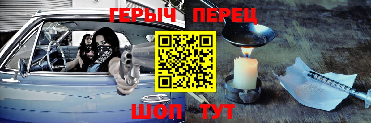 Героин афганец  ГЕРОИН  Киреевск  Вход с VPN 