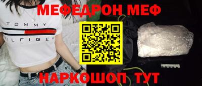 тгк Кинель