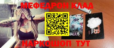 тгк Кинель