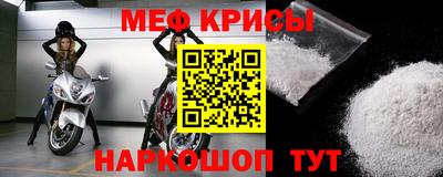 МДМА Кингисепп