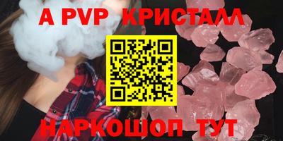 гидра Кимры