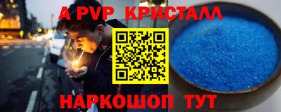 тгк Кинель