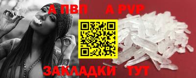 гидра Кимры
