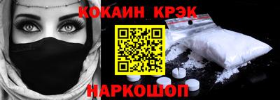 МДМА Кингисепп