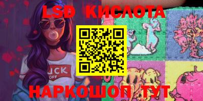 МДМА Кингисепп