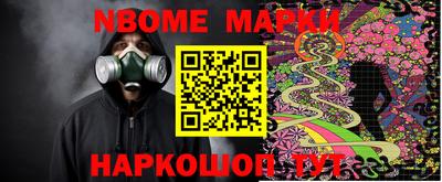 МДМА Кингисепп