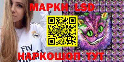 гидра Кимры