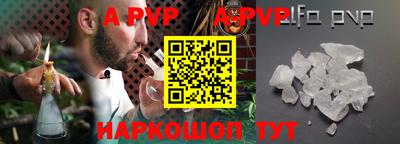 гидра Кимры