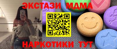 тгк Кинель