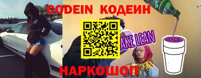 тгк Кинель