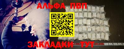 МДМА Кингисепп