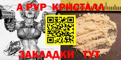 тгк Кинель