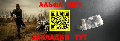 тгк Кинель