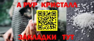 МДМА Кингисепп