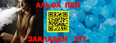 МДМА Кингисепп