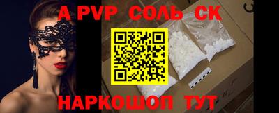 тгк Кинель