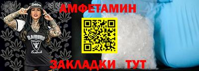 МДМА Кингисепп