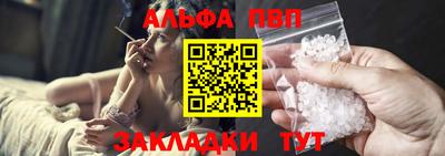 МДМА Кингисепп