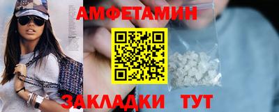МДМА Кингисепп