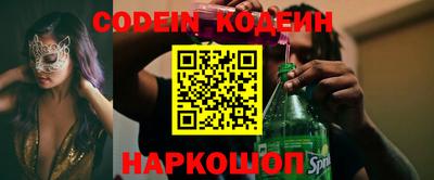 тгк Кинель