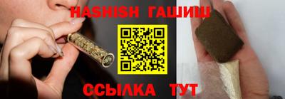 гидра Кимры