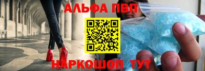 МДМА Кингисепп