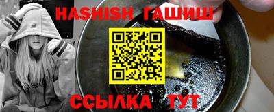 гидра Кимры