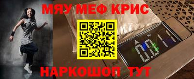 тгк Кинель