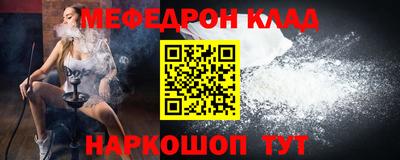 МДМА Кингисепп