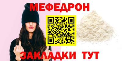 тгк Кинель