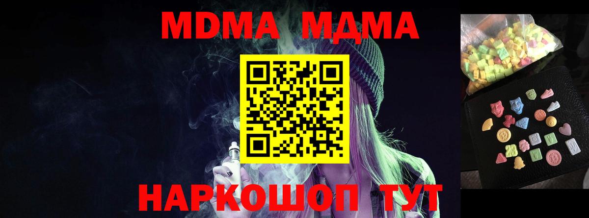 MDMA VHQ Киреевск