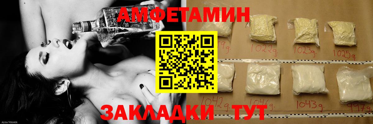 Метамфетамин пудра Киреевск
