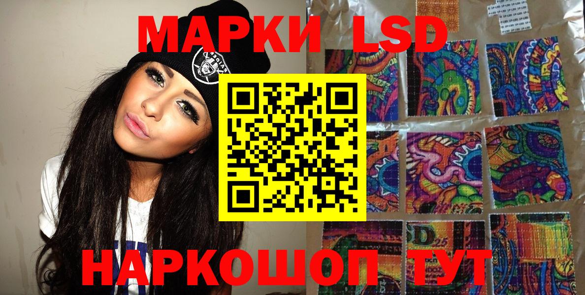 Киреевск  Марки N-bome  Марки NBOMe 1,5мг  Вход с VPN  Марки NBOMe 1,5мг 