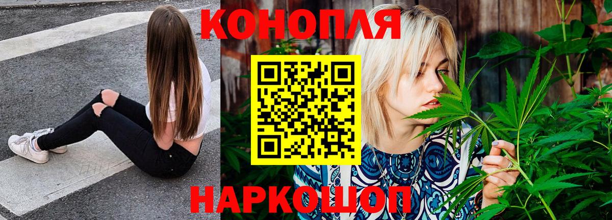 Каннабис планчик  Вход с VPN  Бошки Шишки Ganja  Канабис марихуана  Киреевск 